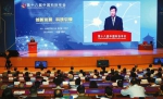 第十八届中国科协年会在西安开幕 - 陕西网