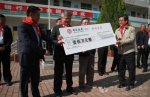 中国银行给旬邑县捐赠助学金一百万元港币 - 教育厅