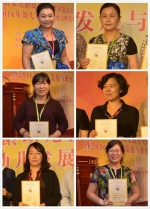陕西省6名教师获“第十一届宋庆龄幼儿教育奖” - 教育厅