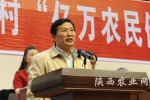 中国农民体协副秘书长陈直宣布展示活动开幕 - 农业厅