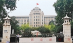 首批中国20世纪建筑遗产名录发布 西安三建筑入选 - 西安网