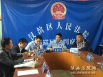 汉滨法院：巡回审判进农村 当庭调解促和谐 - 法院