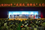 祝福祖国生日快乐：陕西教育系统欢庆建国67周年 - 教育厅