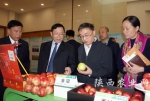 与会代表参观陕西苹果产品展示 - 农业厅