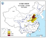 西安发布空气重污染蓝色预警 关中等地有中度霾 - 陕西网