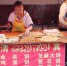 90后河南姐弟在西安做大饼：踏实做好每一张饼 - 华商网