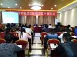 汉中市成功举办农机安全监理“三员”培训班 - 农业机械化信息