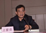 2017年度陕西省基础教育宣传工作会议召开 王紫贵出席 - 教育厅