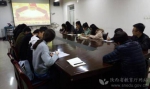 陕西教育系统掀起学习十八届六中全会精神热潮 - 教育厅