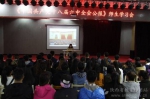 陕西教育系统掀起学习十八届六中全会精神热潮 - 教育厅