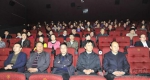 省委高教工委组织党员干部集体观看电影《爱的帕斯卡》 - 教育厅