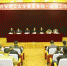 中共西安理工大学委员会召开统战工作会议 李智军出席 - 教育厅