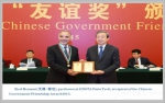 西工大目前共有九位外国专家获中国政府“友谊奖” - 教育厅
