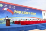2016年全国跳伞锦标赛在盐池举行 陕西代表队获五银二铜再创佳绩 - 省体育局