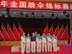 2016年全国跳伞锦标赛在盐池举行 陕西代表队获五银二铜再创佳绩 - 省体育局