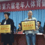 澄城县代表团在渭南市第六届老年人体育健身大会上获佳绩 - 省体育局