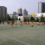 南郑县组织开展第二届校园足球联赛 - 省体育局