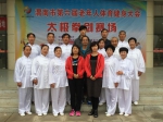 白水县组团参加渭南市第六届老年人健身大会 - 省体育局