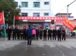 城固县中华麒麟健身鞭协会成立 - 省体育局