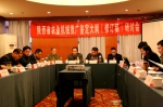陕西省农业机械推广鉴定大纲修订研讨会在西安召开 - 农业机械化信息