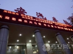 杨凌农高会开幕了 西安汽车站全天发车20班次 - 西安网