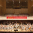 《长征组歌》大型交响合唱音乐会在西安音乐学院公演 - 教育厅