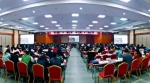陕西省妇联系统网络及新媒体工作专题培训班在西安举行 - 妇联