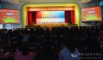 陕西机电职业技术学院举办建校30年办学成果展大会 - 教育厅