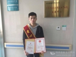 长安大学学生毛宜酉捐献造血干细胞 - 教育厅