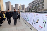 陕西省教育系统开展“世界艾滋病日”宣传活动 - 教育厅