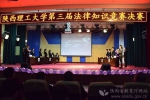 陕西教育系统开展形式多样的国家宪法日活动弘扬宪法精神 - 教育厅