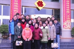 第一届全国文明家庭表彰大会在京召开 - 妇联