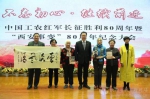 陕西三所院校举办纪念“西安事变”80周年活动 - 教育厅