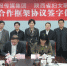 陕西日报传媒集团与陕西省妇联签订宣传合作框架协议 - 妇联