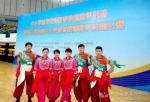陕西省教师在全国中小学体育教师教学技能比赛中取得佳绩 - 教育厅