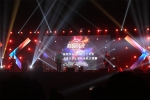 陕西省大学生流行乐队大奖赛在西安外事学院举行 - 文化厅