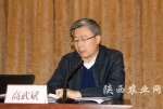 陕西省农业厅党组成员、省农机局局长何存贵 - 农业厅