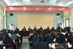 南郑县通过省政府双高双普评估验收 马万清出席总结会 - 教育厅
