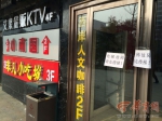 咸阳男子纵火4警察被烧伤 KTV幕后老板被指系科长 - 西安网