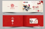 西安地铁发售鸡年春节纪念票 120元可坐40次 - 三秦网