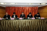 第三十一次全省残联工作会议在西安召开 - 残疾人联合会