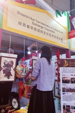 陕西文化产业代表团参加2017香港国际授权展 - 文化厅