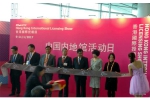 陕西文化产业代表团参加2017香港国际授权展 - 文化厅
