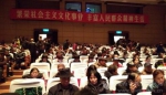 陕西省教育厅为离退休老同志举办春节秦腔慰问演出 - 教育厅