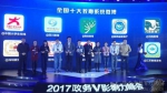 年终盘点：2016年陕西省教育厅新媒体工作获多项奖励 - 教育厅