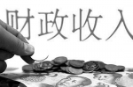西安市晒去年财政账单 民生支出花了774.99亿元 - 三秦网
