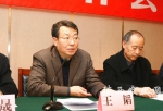 陕西省农业厅副厅长王韬参加会议并讲话 - 农业厅
