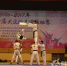 陕西省首届大众跆拳道锦标赛西安开赛 - 省体育局