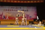 陕西省首届大众跆拳道锦标赛西安开赛 - 省体育局