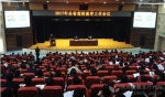 陕西省高校教学工作会议在西安召开 王建利讲话 - 教育厅